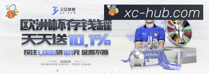 电竞直播专区